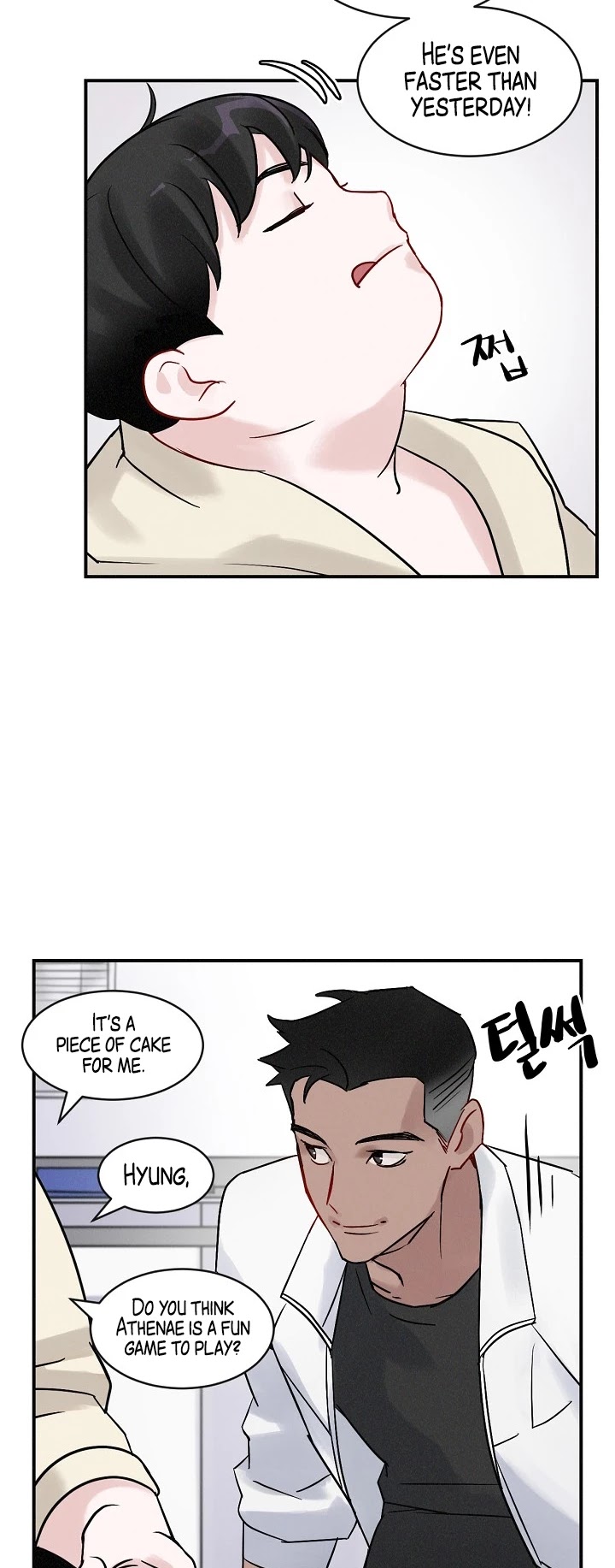 Leveling Up, By Only Eating! chapter 2 page 40