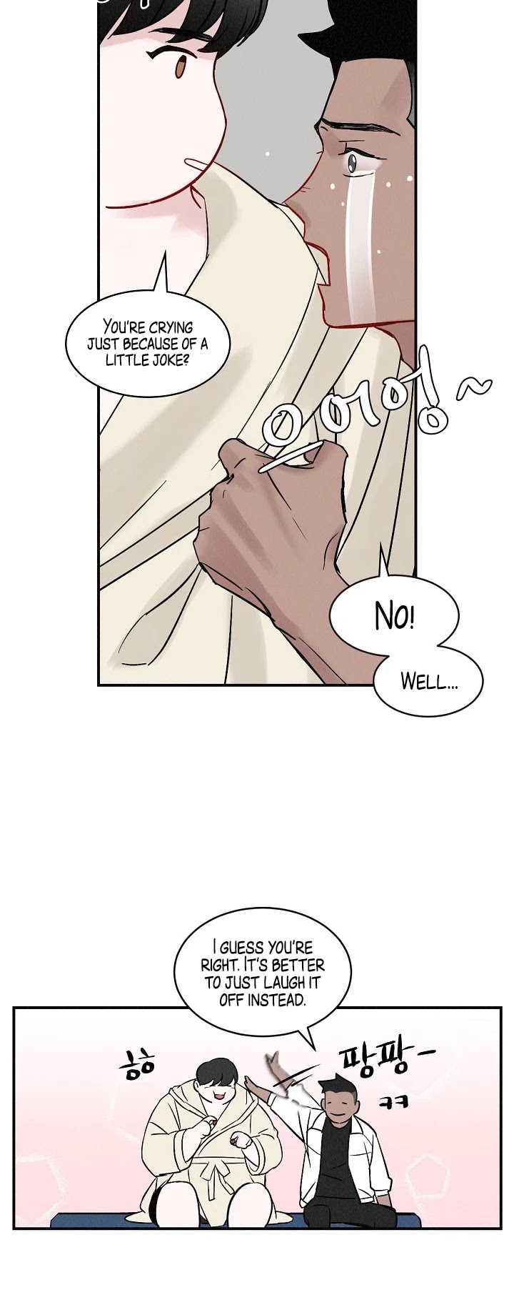 Leveling Up, By Only Eating! chapter 2 page 45