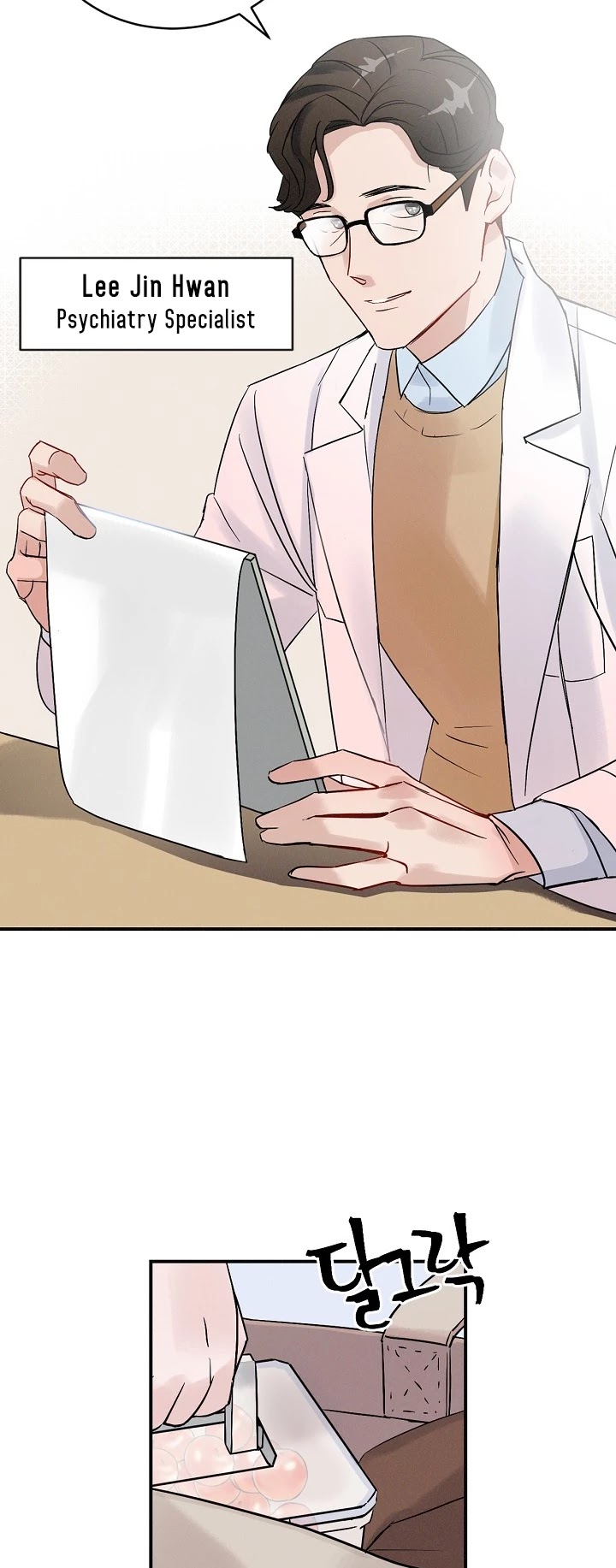 Leveling Up, By Only Eating! chapter 2 page 6