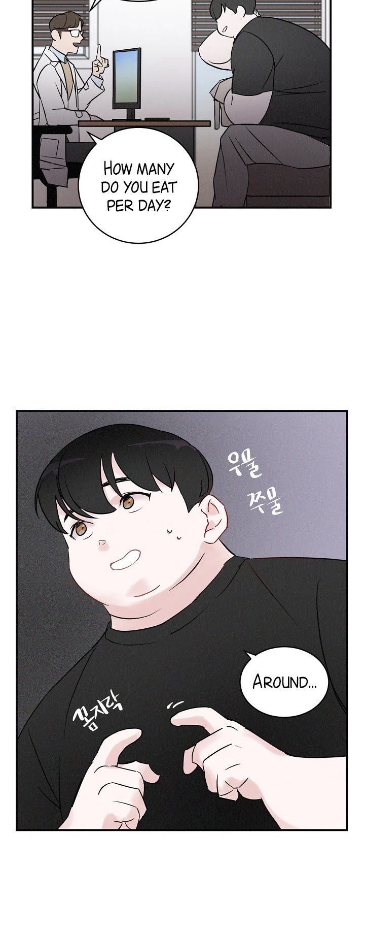 Leveling Up, By Only Eating! chapter 2 page 8