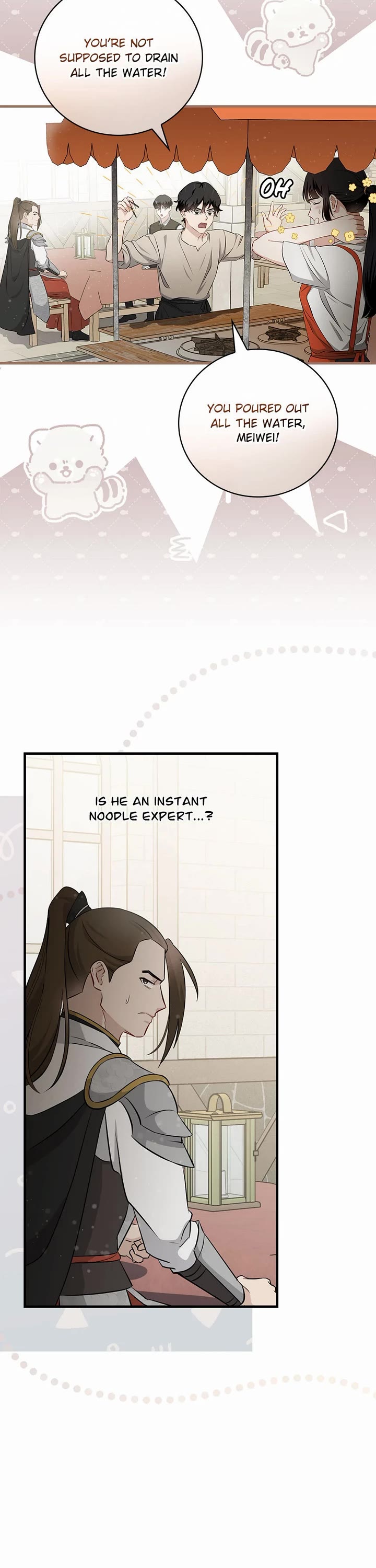 Leveling Up, By Only Eating! chapter 202 page 18