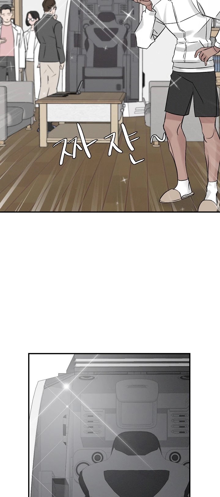 Leveling Up, By Only Eating! chapter 3 page 14