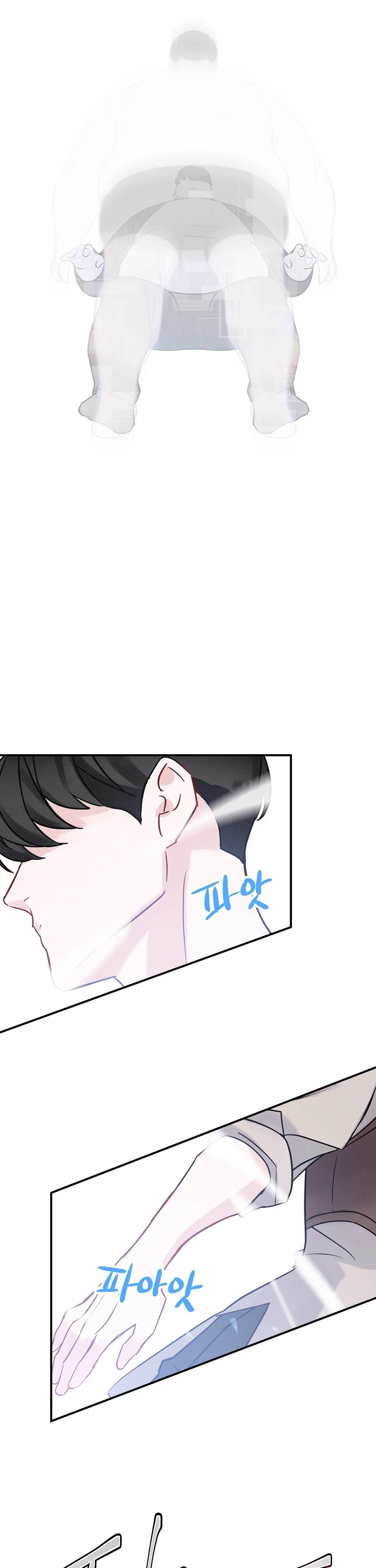 Leveling Up, By Only Eating! chapter 3 page 28