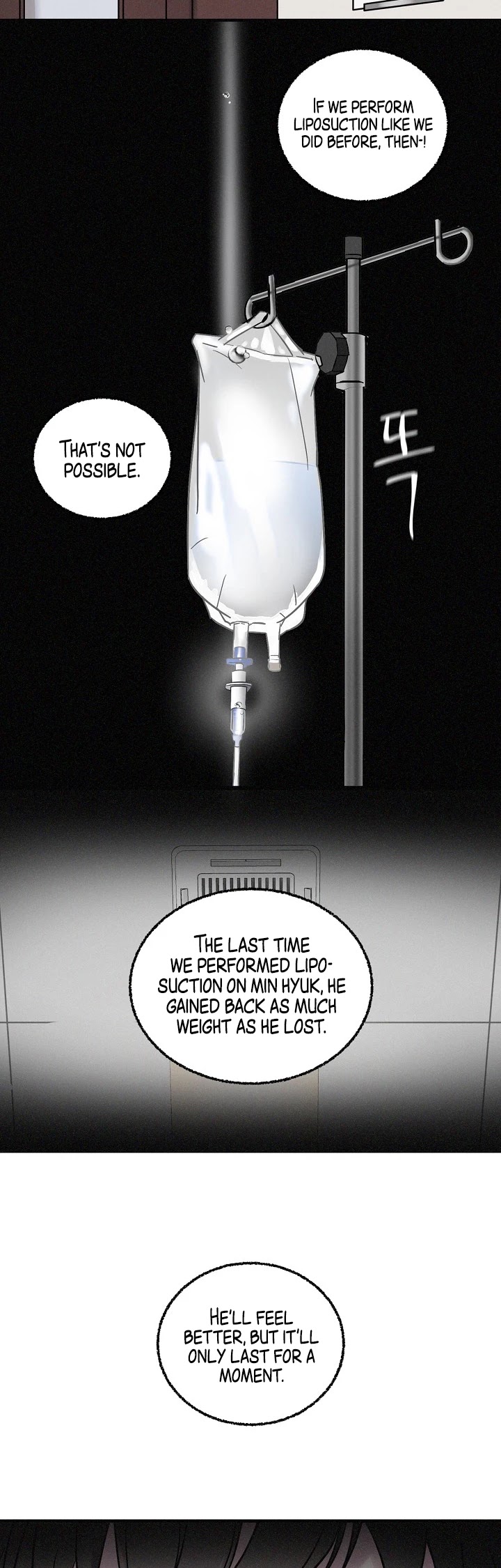 Leveling Up, By Only Eating! chapter 3 page 3