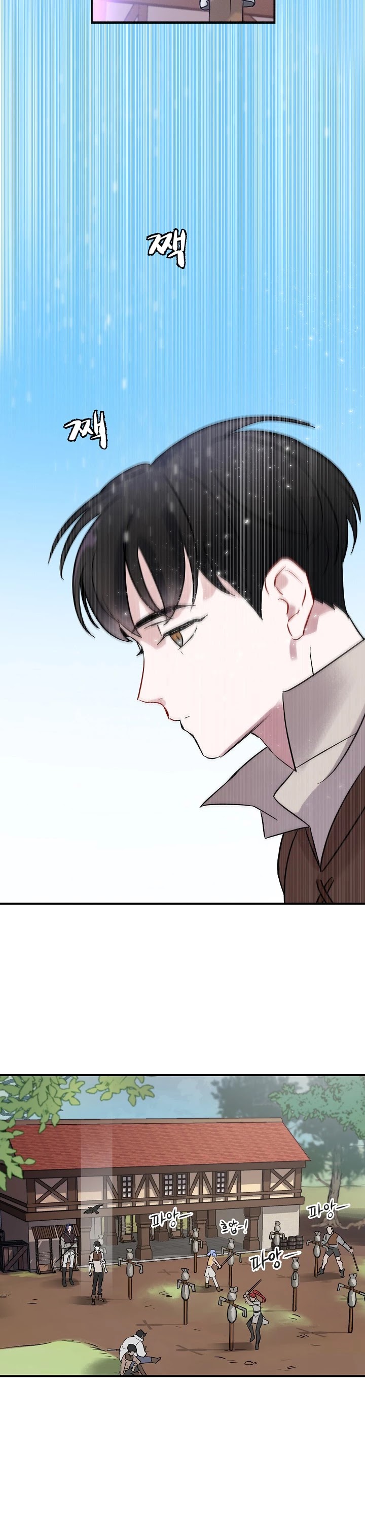 Leveling Up, By Only Eating! chapter 3 page 31