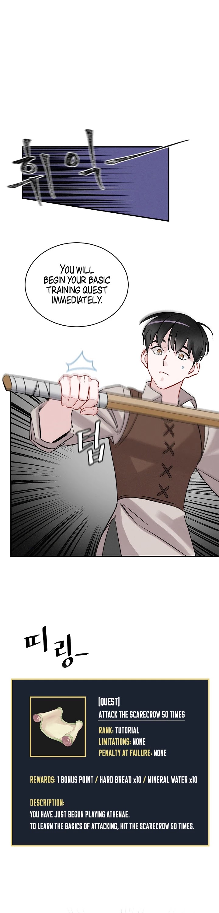 Leveling Up, By Only Eating! chapter 3 page 34