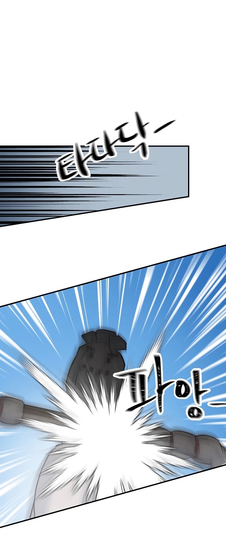 Leveling Up, By Only Eating! chapter 3 page 39