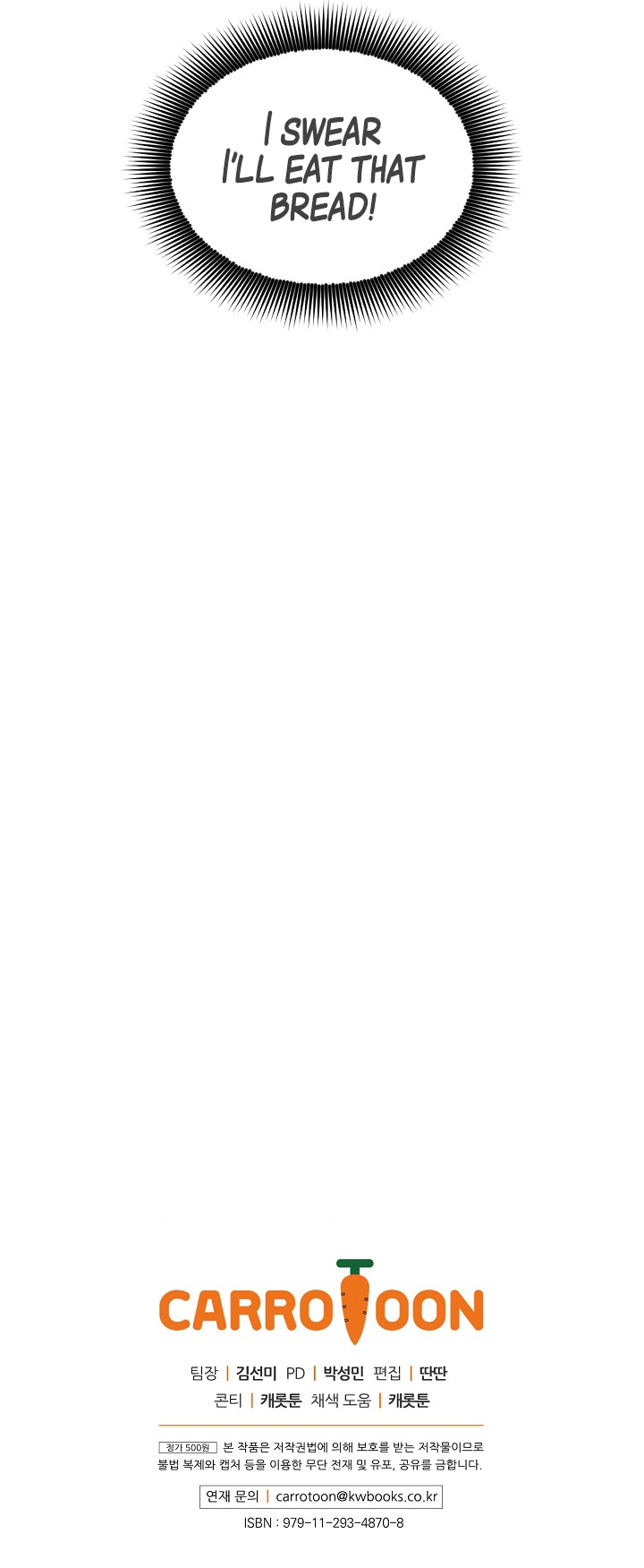 Leveling Up, By Only Eating! chapter 3 page 41