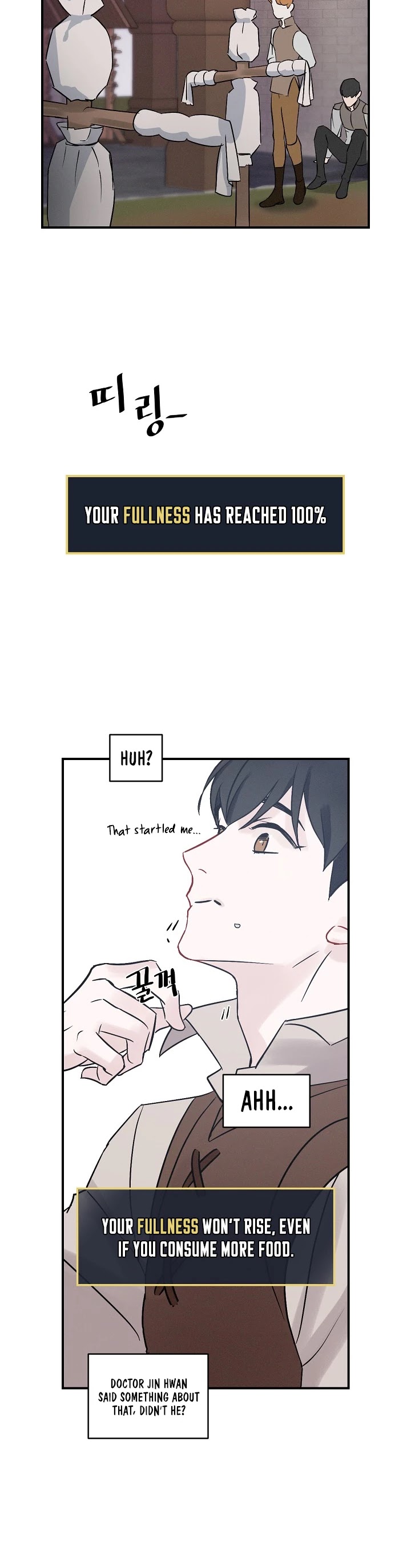 Leveling Up, By Only Eating! chapter 4 page 17