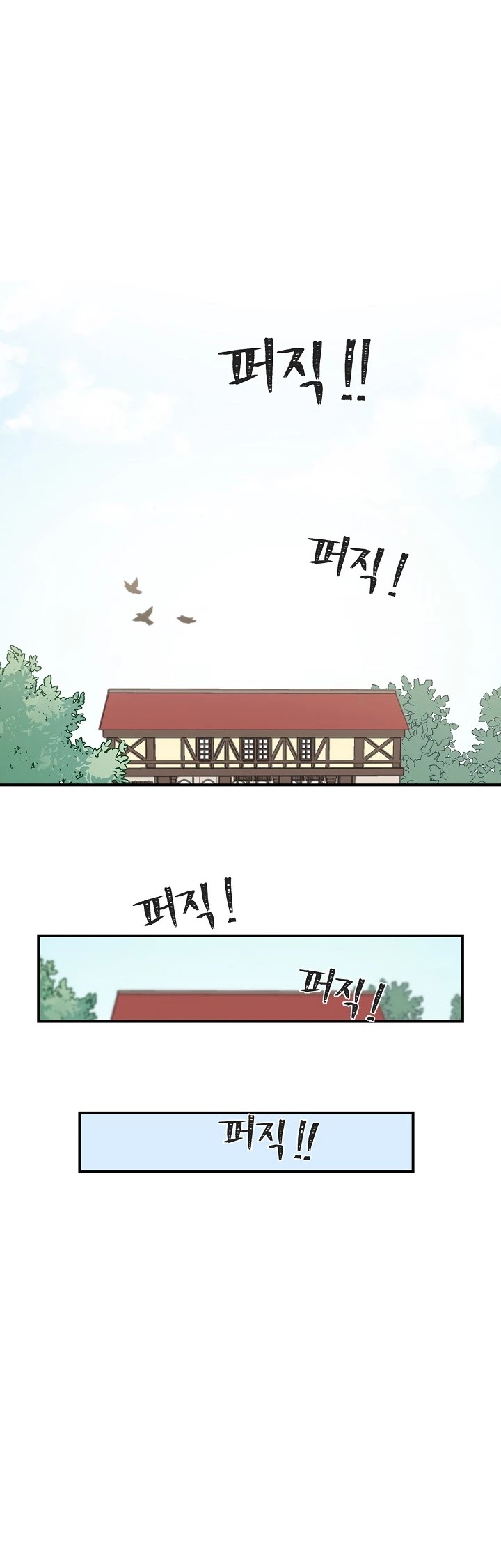 Leveling Up, By Only Eating! chapter 4 page 20