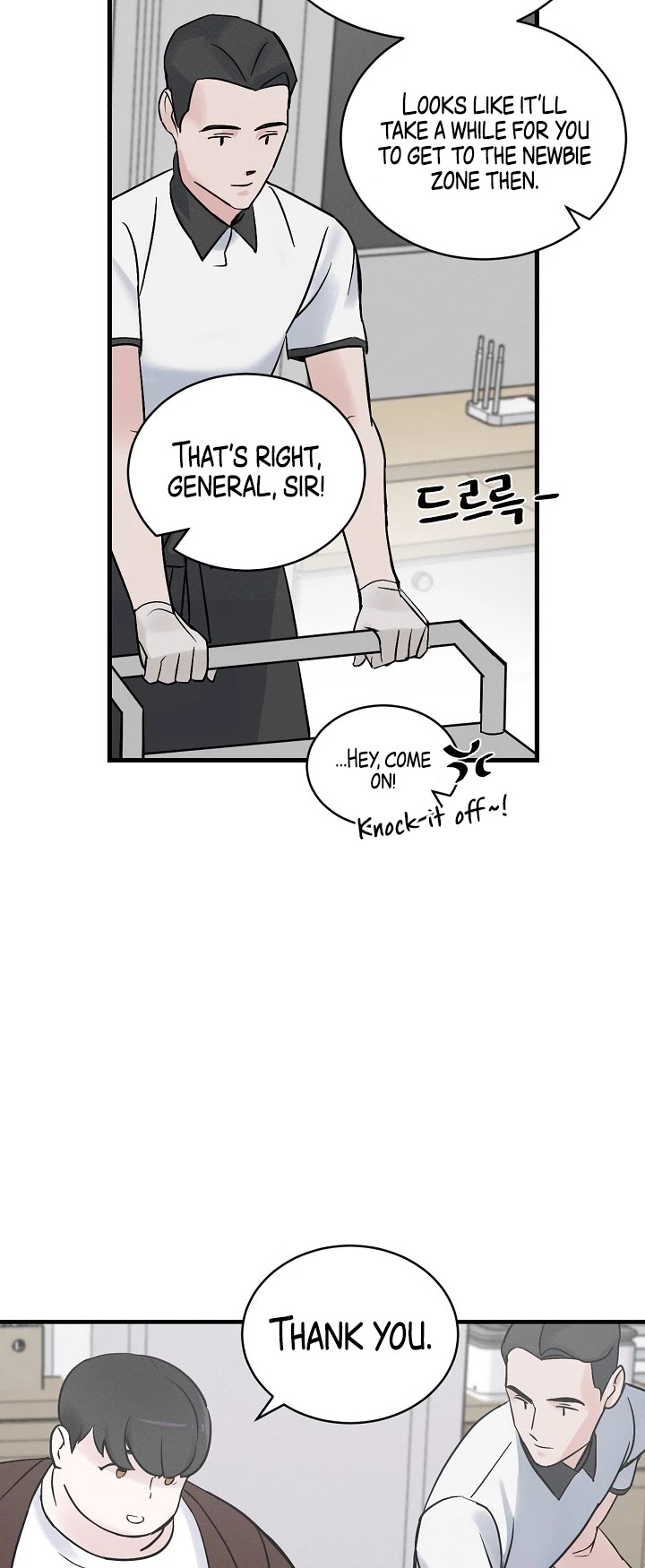 Leveling Up, By Only Eating! chapter 4 page 32