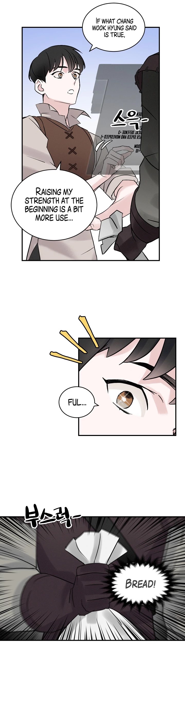 Leveling Up, By Only Eating! chapter 4 page 6