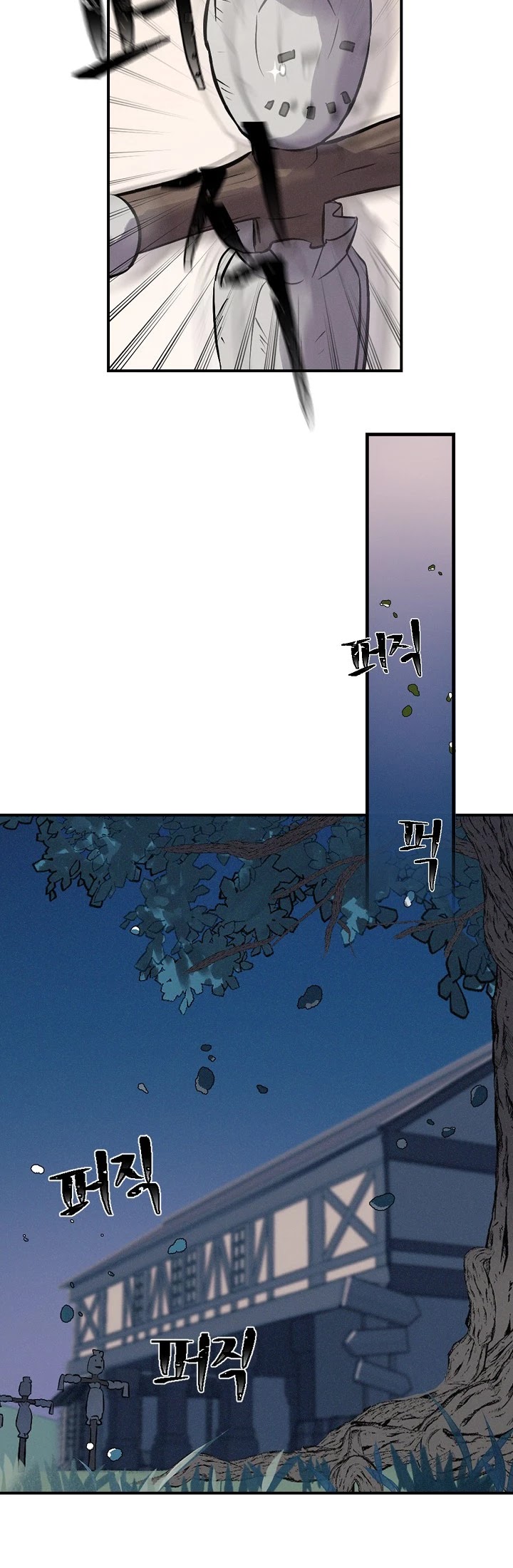 Leveling Up, By Only Eating! chapter 5 page 10