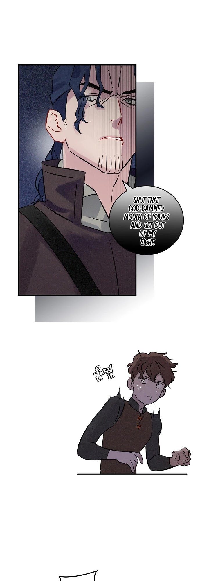 Leveling Up, By Only Eating! chapter 5 page 12