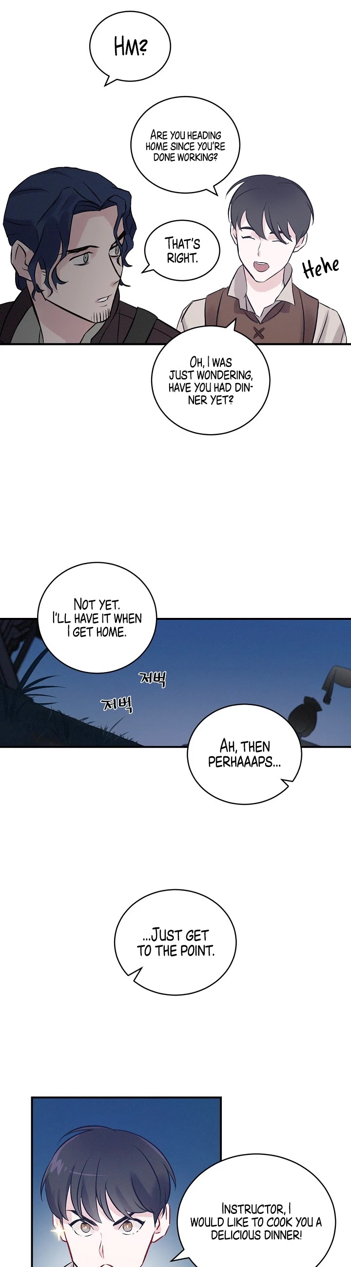 Leveling Up, By Only Eating! chapter 5 page 17