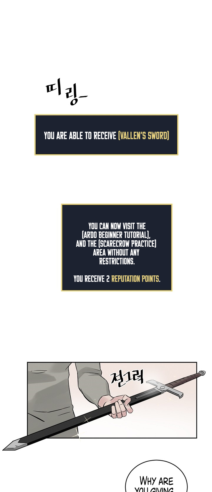 Leveling Up, By Only Eating! chapter 6 page 2