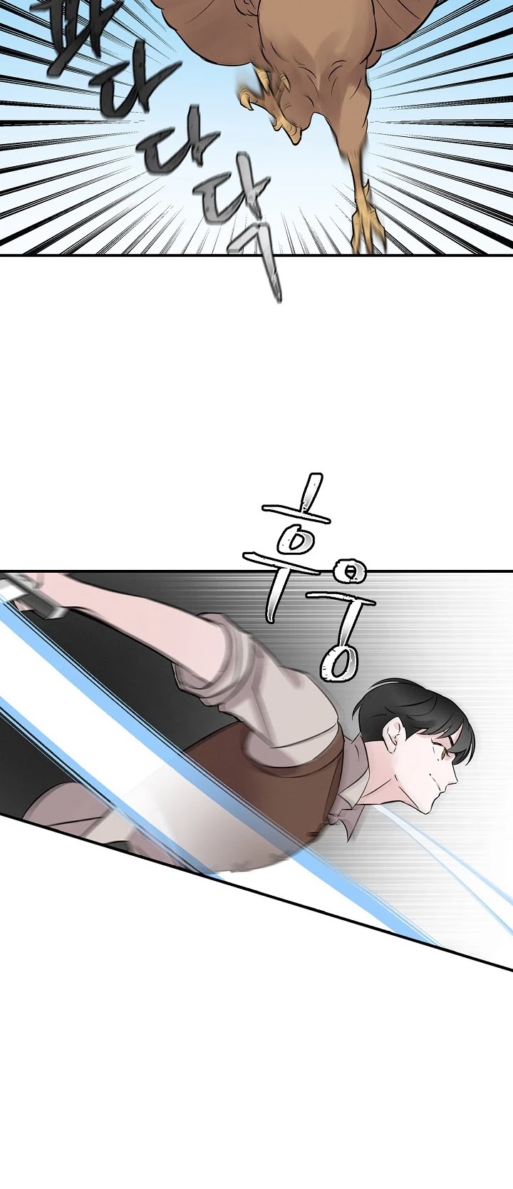 Leveling Up, By Only Eating! chapter 6 page 24