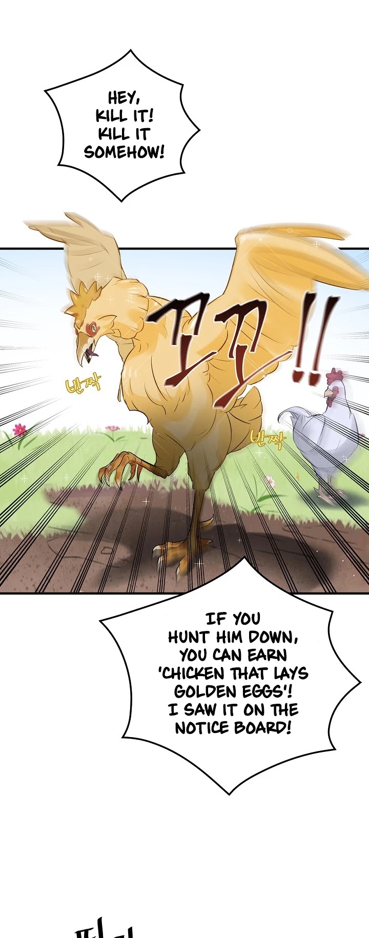 Leveling Up, By Only Eating! chapter 6 page 43