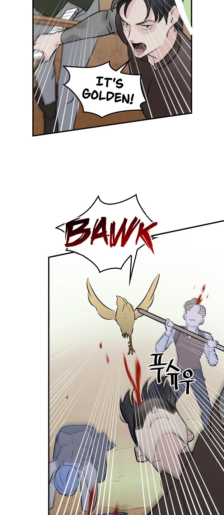 Leveling Up, By Only Eating! chapter 6 page 46