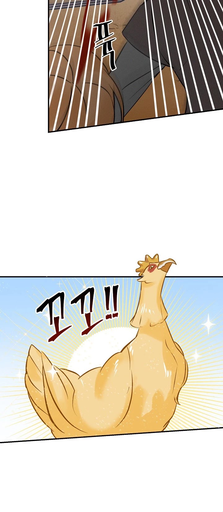 Leveling Up, By Only Eating! chapter 6 page 47