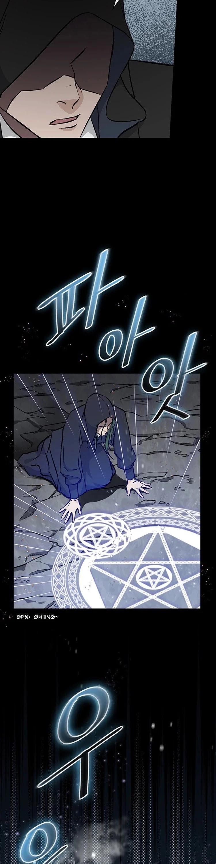 Leveling Up, By Only Eating! chapter 64 page 5