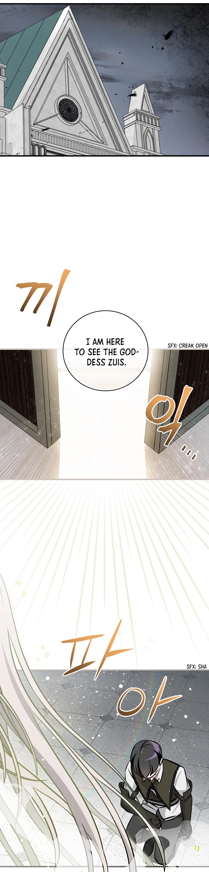 Leveling Up, By Only Eating! chapter 65 page 12