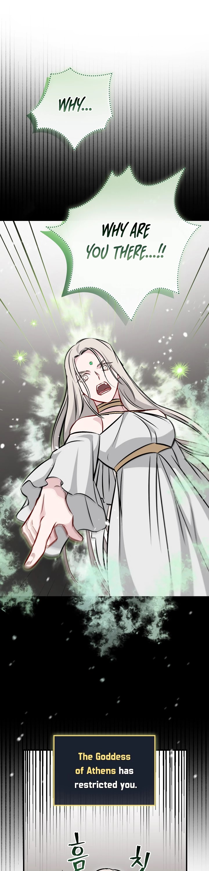 Leveling Up, By Only Eating! chapter 65 page 15