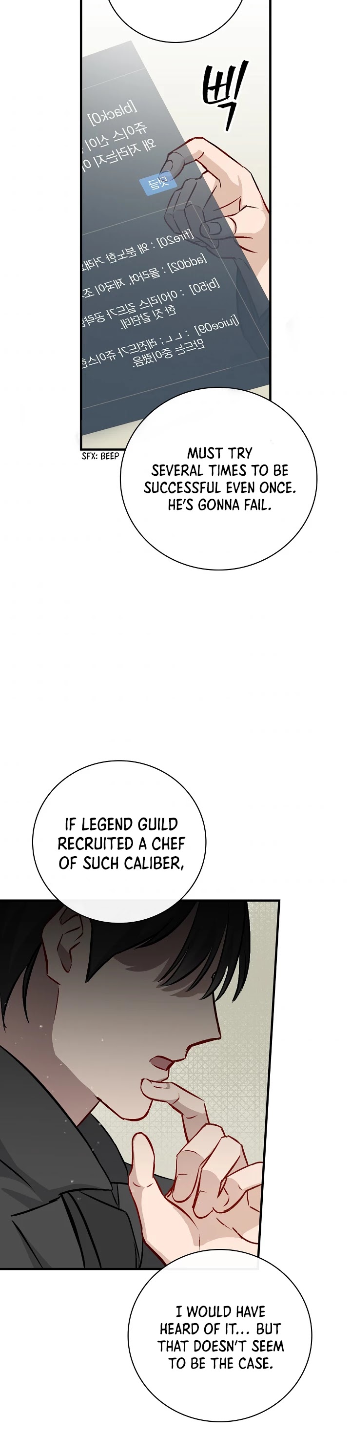 Leveling Up, By Only Eating! chapter 65 page 32