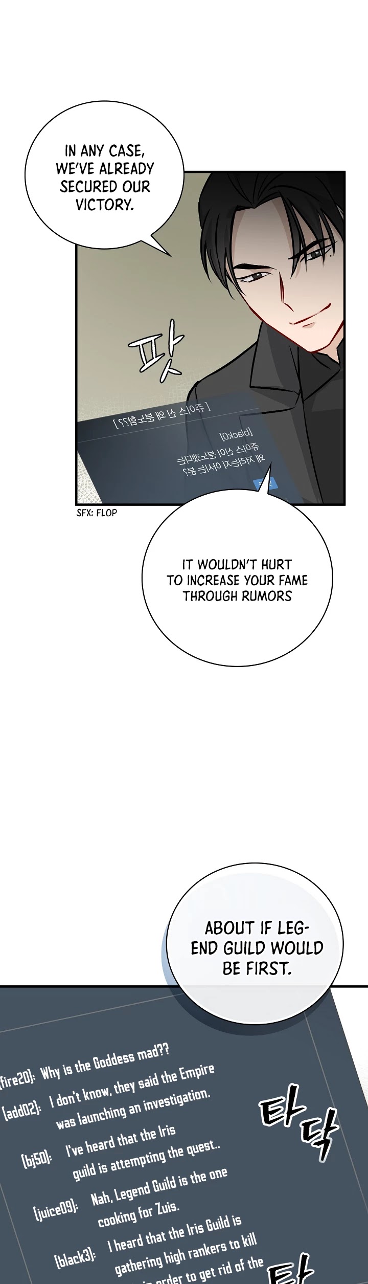 Leveling Up, By Only Eating! chapter 65 page 34