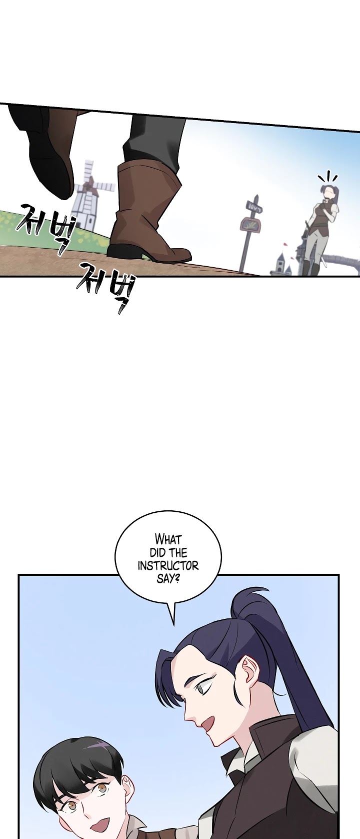 Leveling Up, By Only Eating! chapter 7 page 72