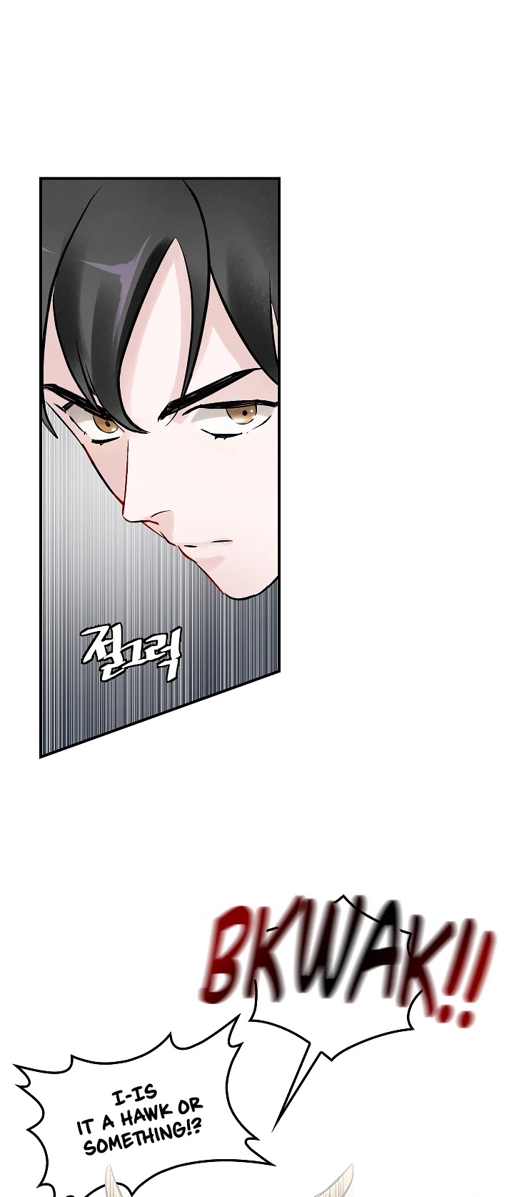 Leveling Up, By Only Eating! chapter 7 page 9