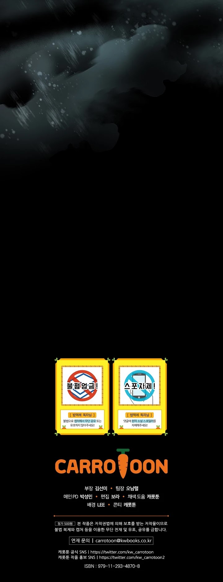 Leveling Up, By Only Eating! chapter 70 page 39