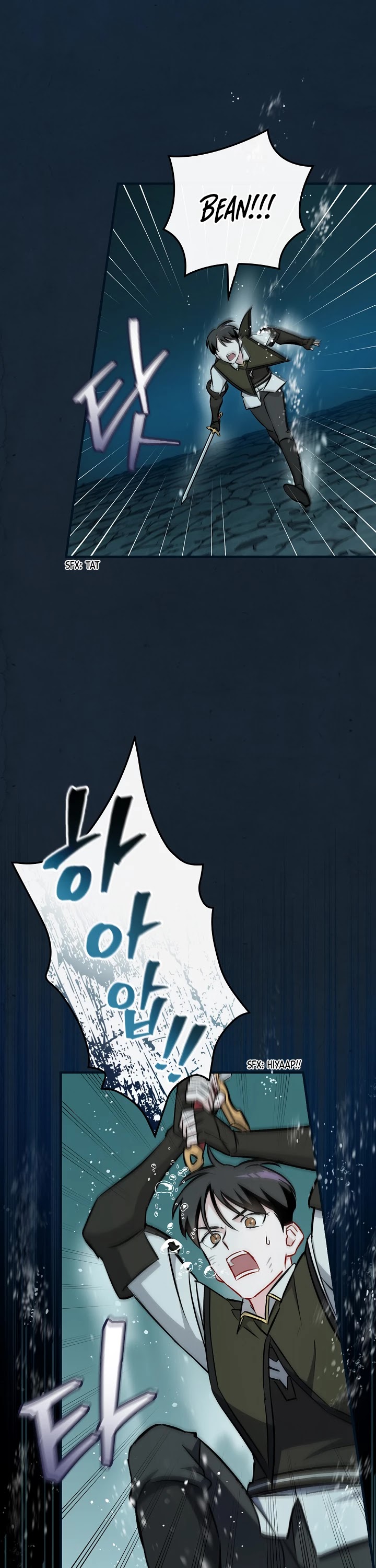 Leveling Up, By Only Eating! chapter 70 page 5