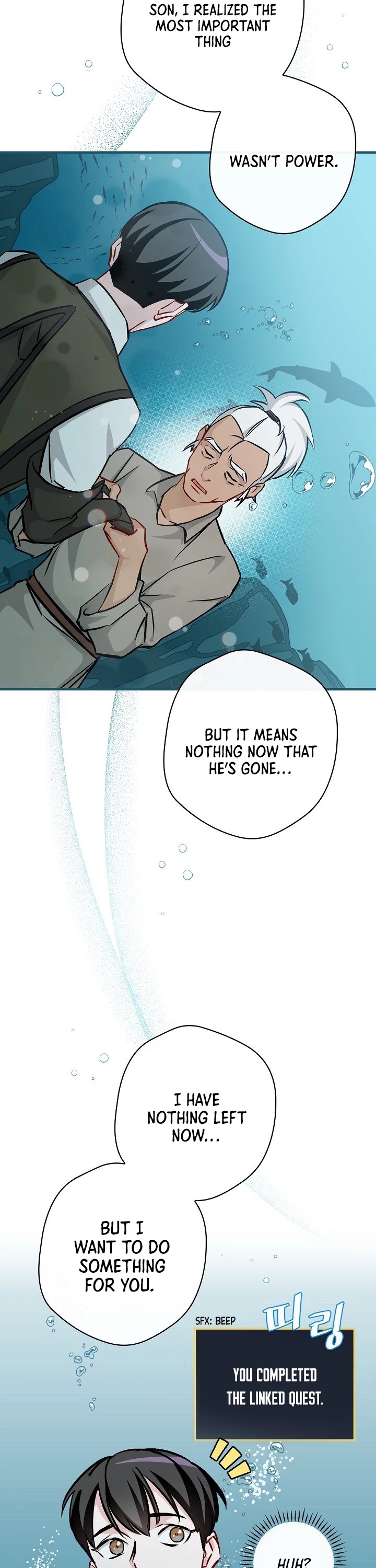 Leveling Up, By Only Eating! chapter 71 page 14