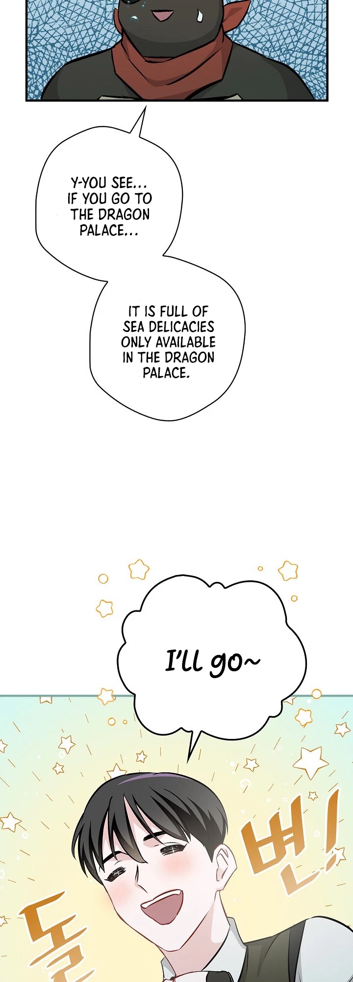 Leveling Up, By Only Eating! chapter 71 page 41