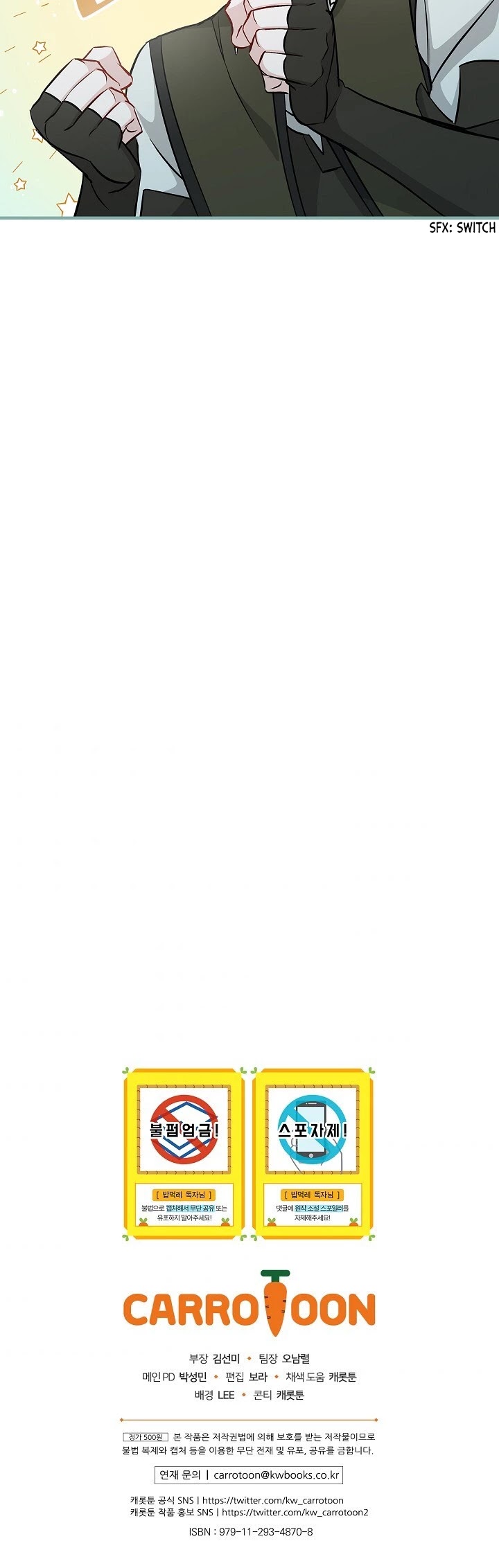 Leveling Up, By Only Eating! chapter 71 page 42