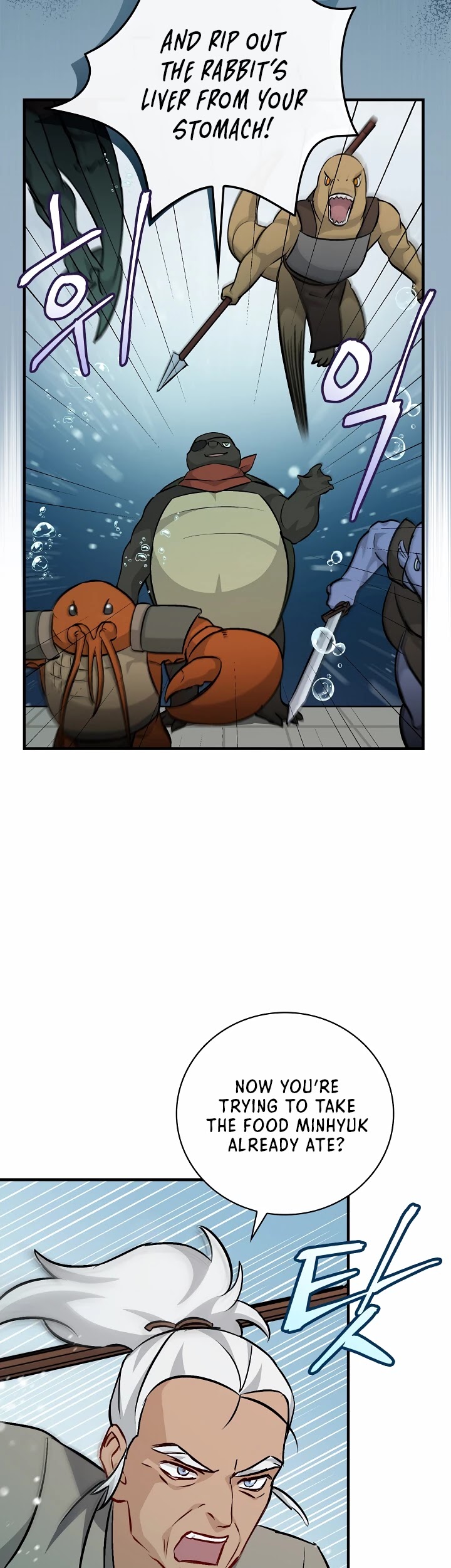 Leveling Up, By Only Eating! chapter 72 page 11