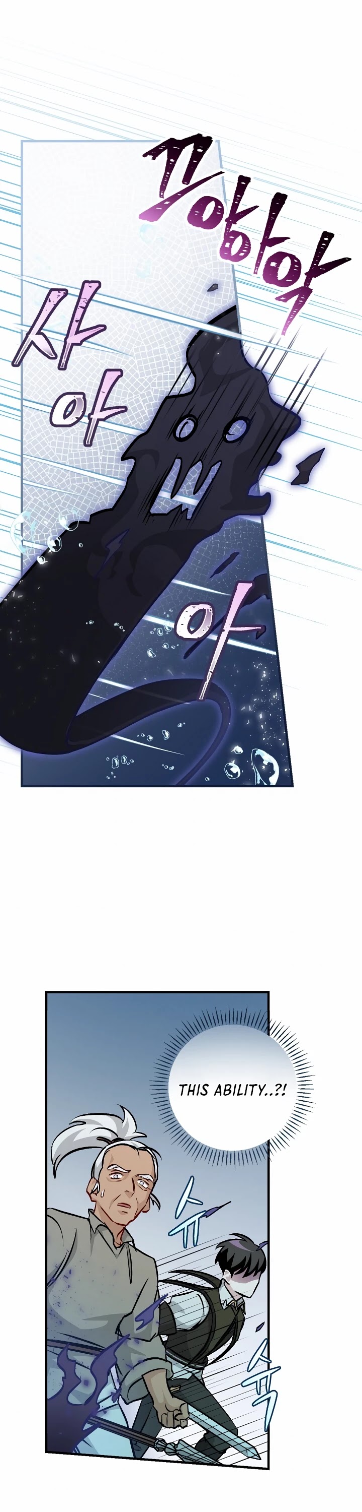 Leveling Up, By Only Eating! chapter 72 page 13