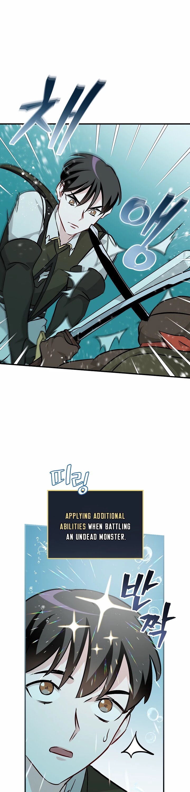 Leveling Up, By Only Eating! chapter 72 page 14