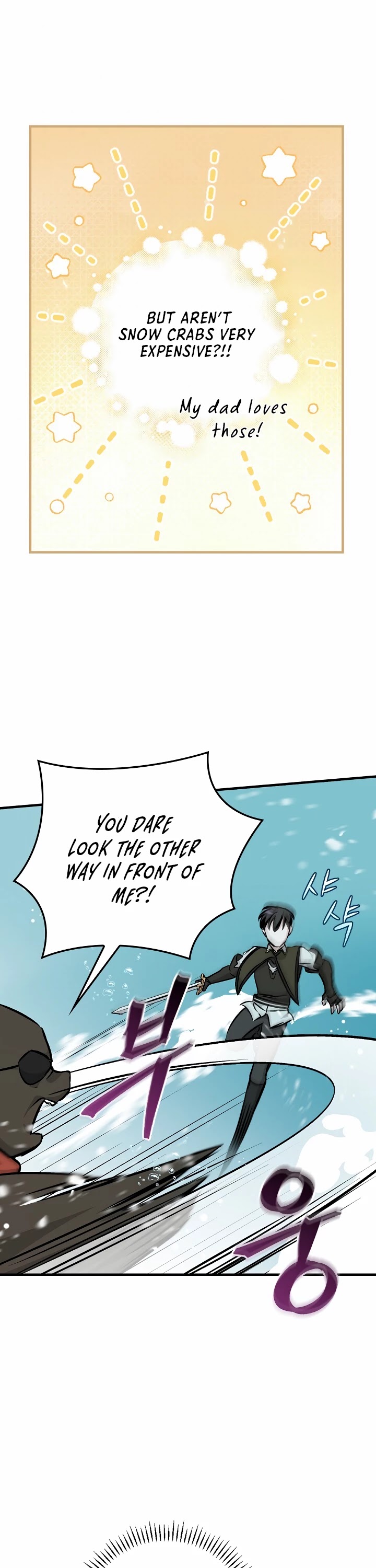 Leveling Up, By Only Eating! chapter 72 page 18