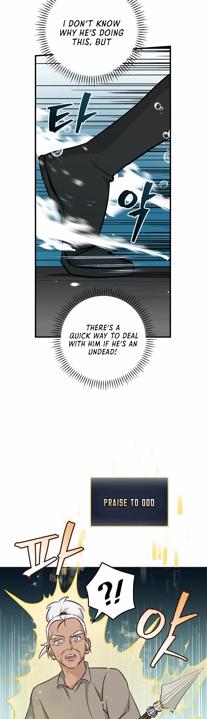 Leveling Up, By Only Eating! chapter 72 page 19