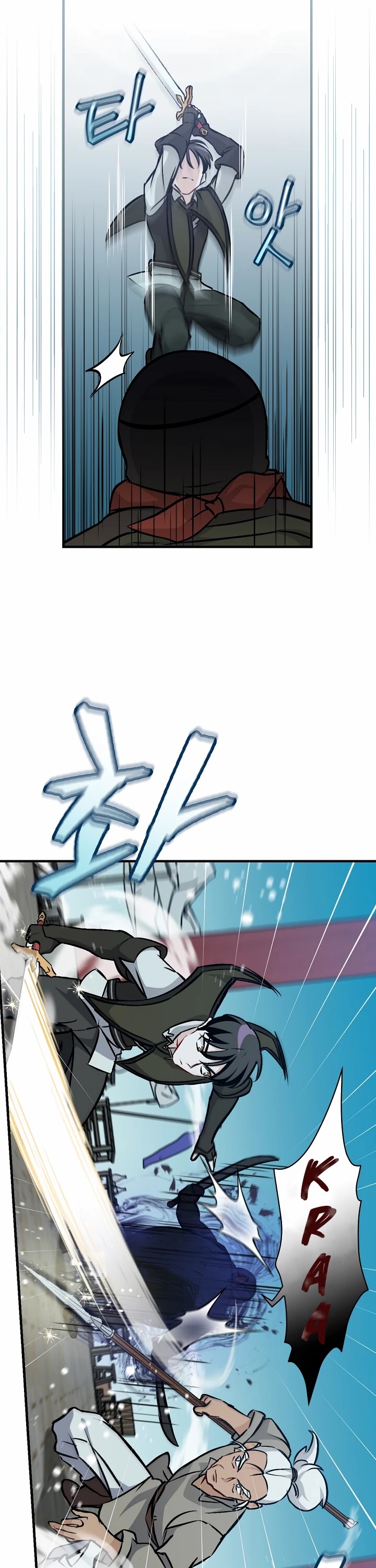 Leveling Up, By Only Eating! chapter 72 page 23