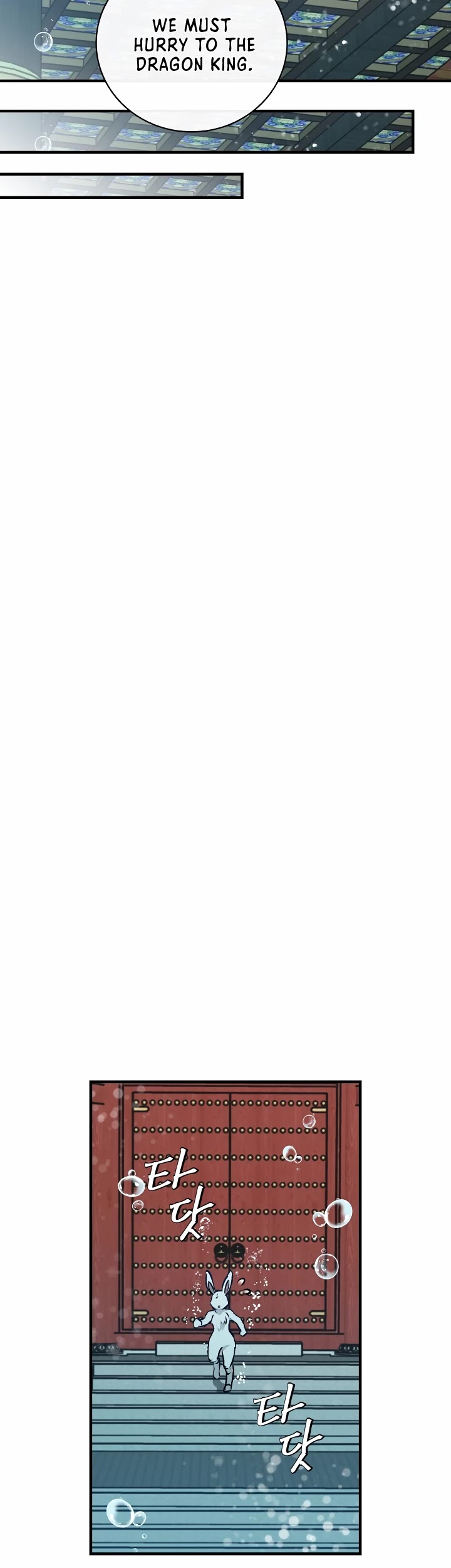 Leveling Up, By Only Eating! chapter 72 page 27