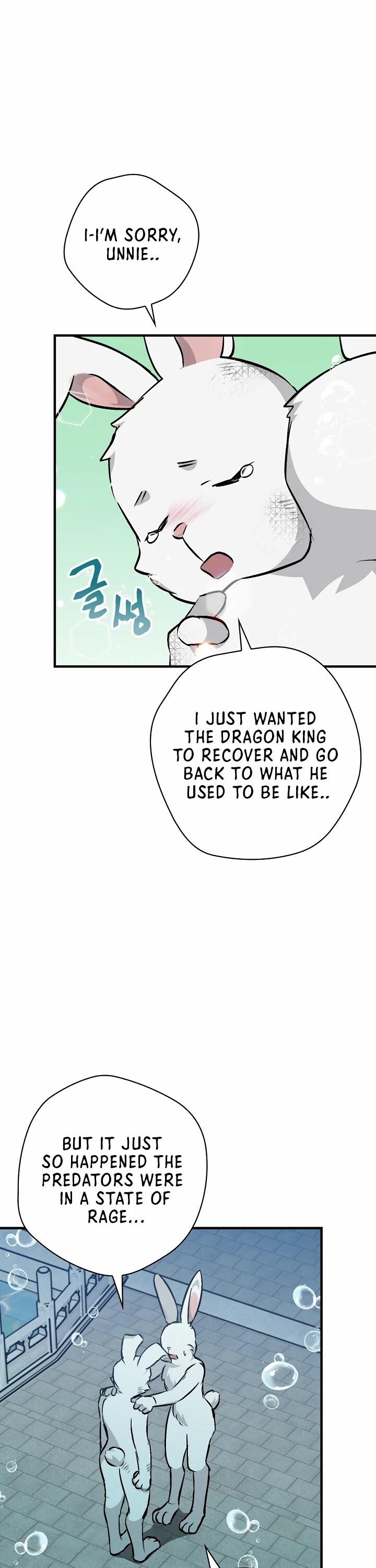 Leveling Up, By Only Eating! chapter 72 page 30