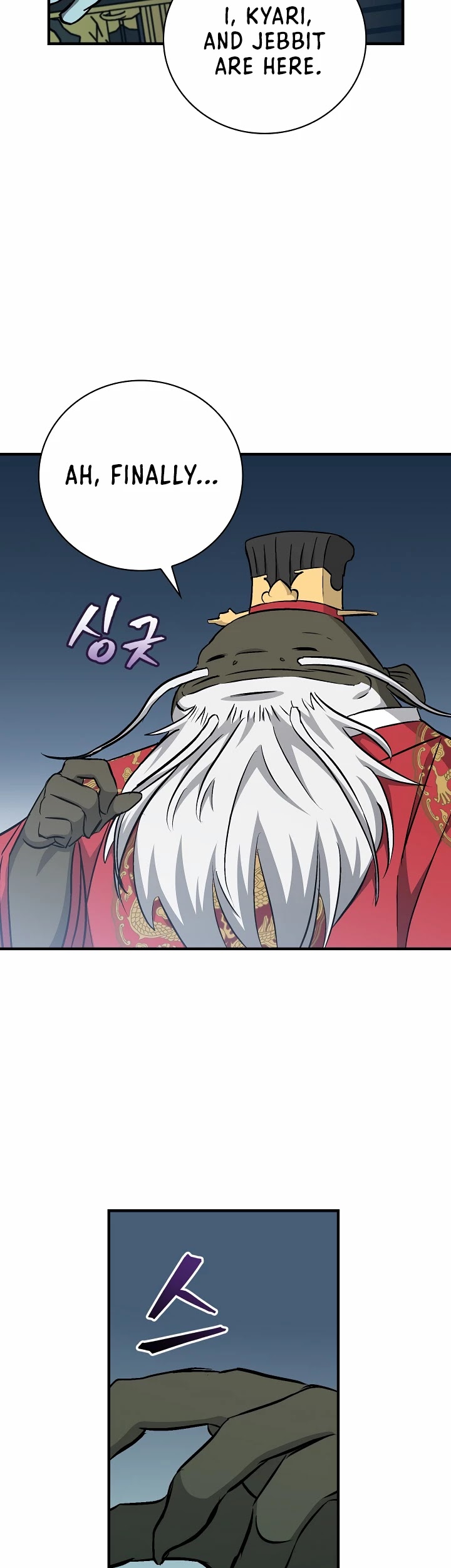 Leveling Up, By Only Eating! chapter 72 page 37