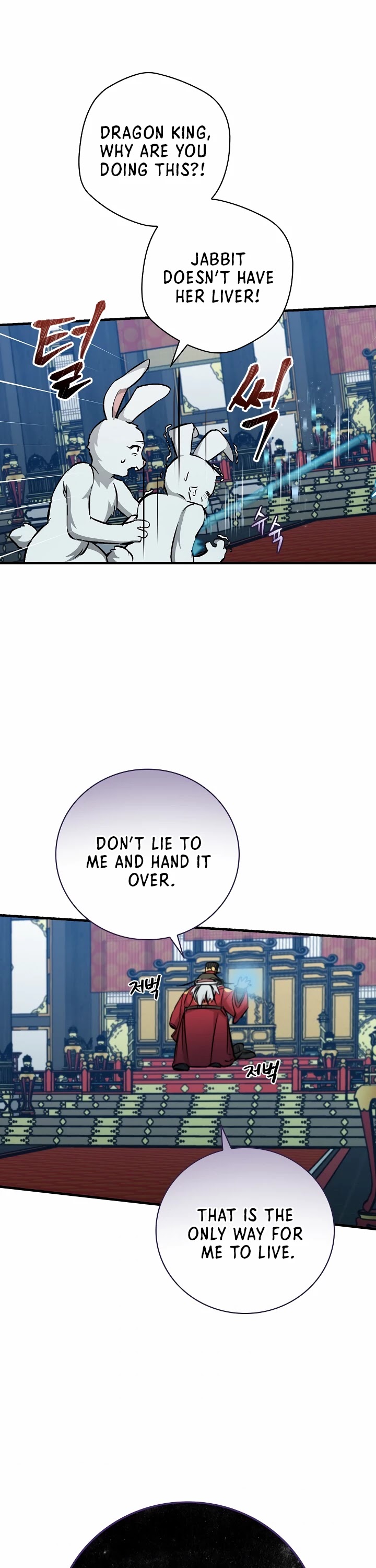 Leveling Up, By Only Eating! chapter 72 page 39