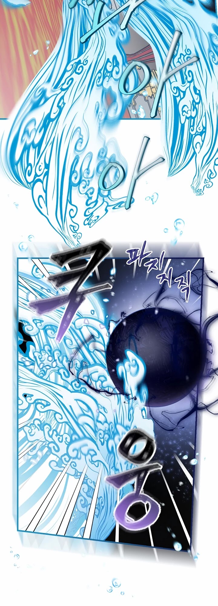 Leveling Up, By Only Eating! chapter 72 page 44