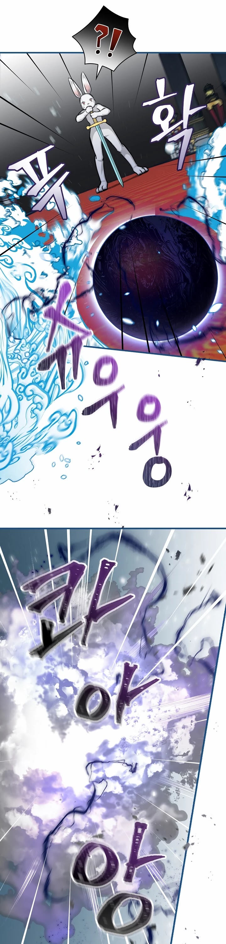 Leveling Up, By Only Eating! chapter 72 page 45