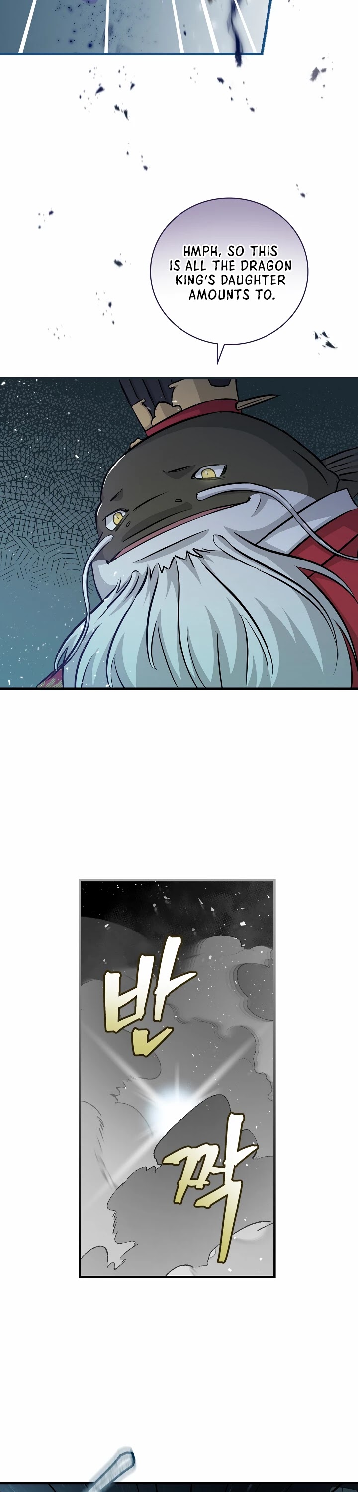 Leveling Up, By Only Eating! chapter 72 page 46