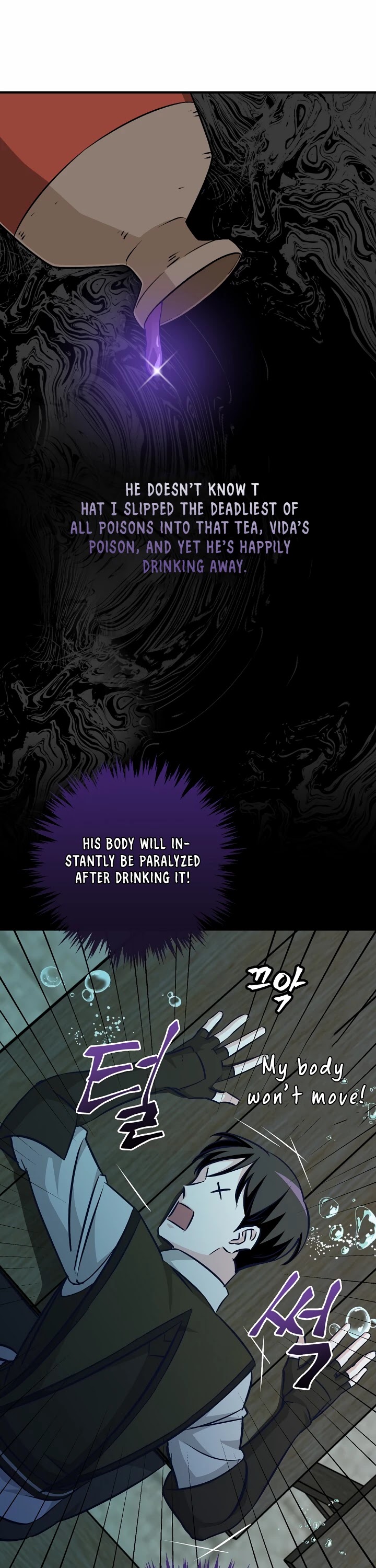 Leveling Up, By Only Eating! chapter 72 page 5